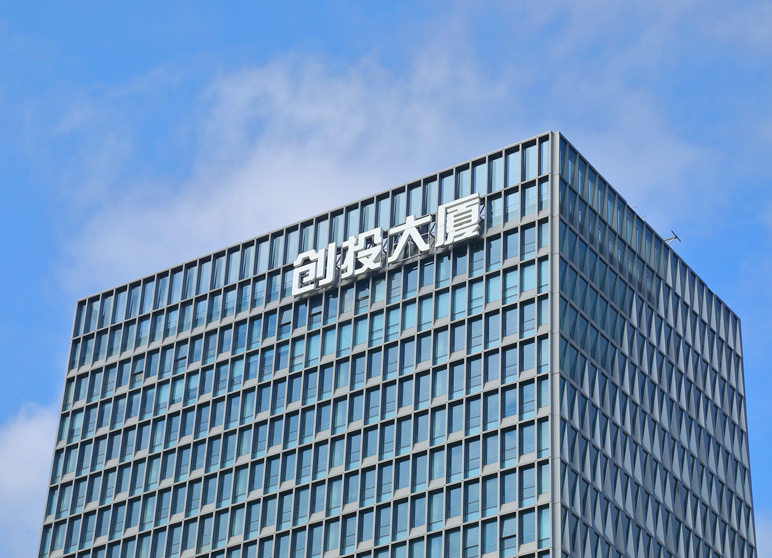 企業簡介 企業簡介